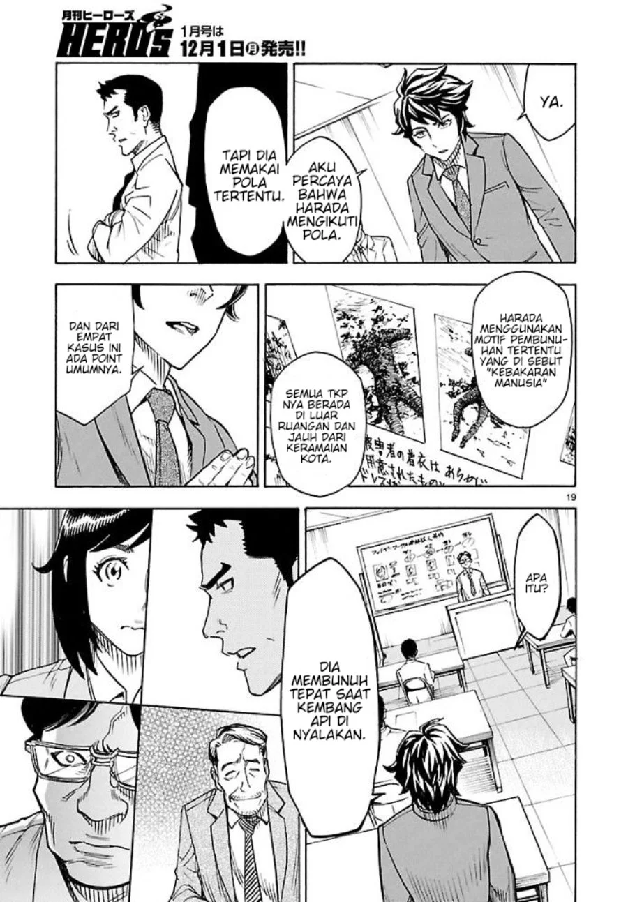 Kamen Rider Kuuga Chapter 1 - Halaman 22
