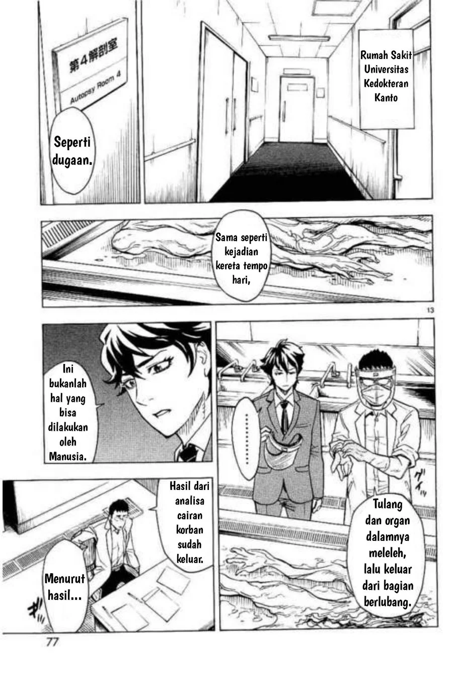 Kamen Rider Kuuga Chapter 2 - Halaman 13