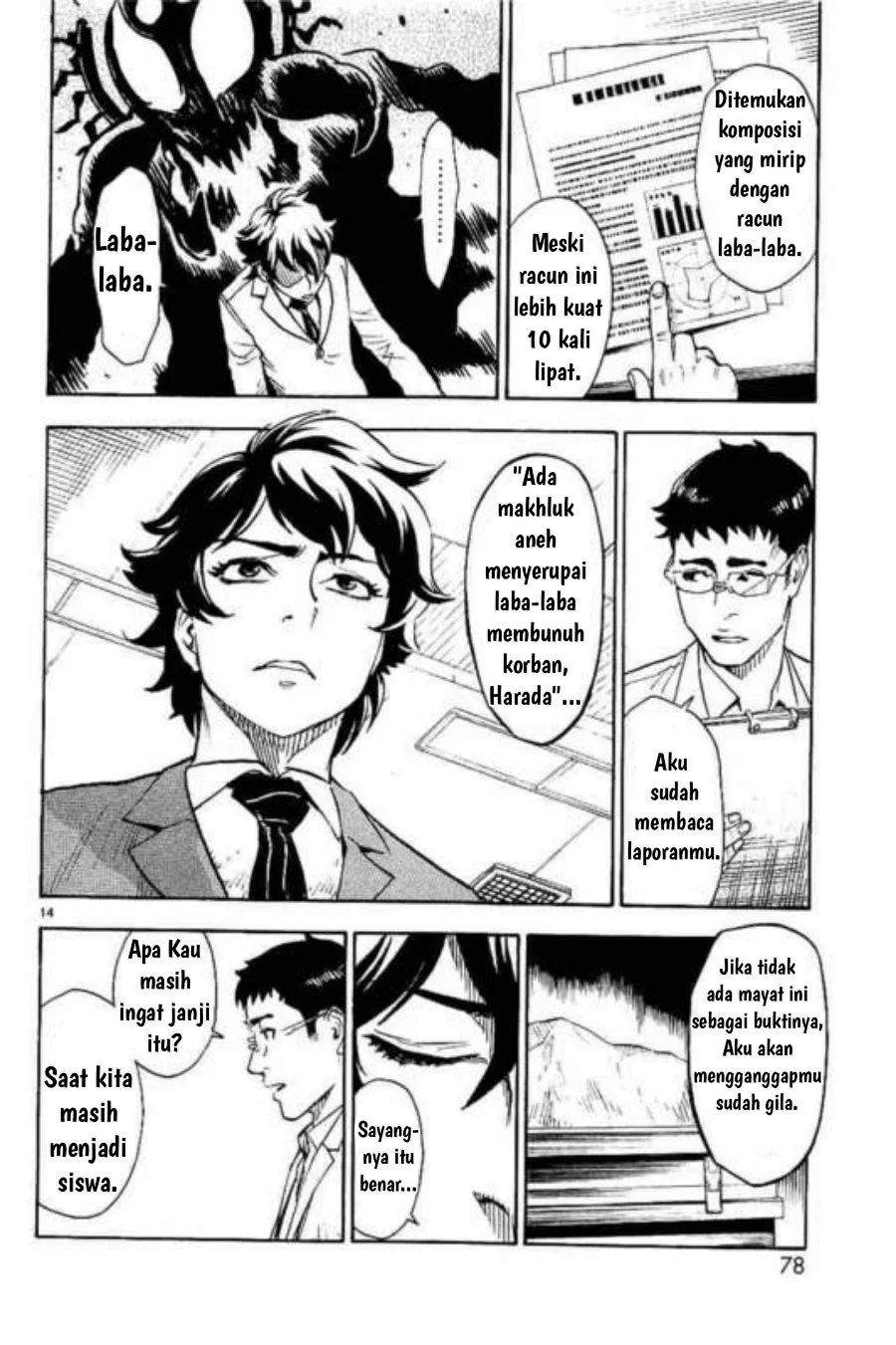 Kamen Rider Kuuga Chapter 2 - Halaman 14