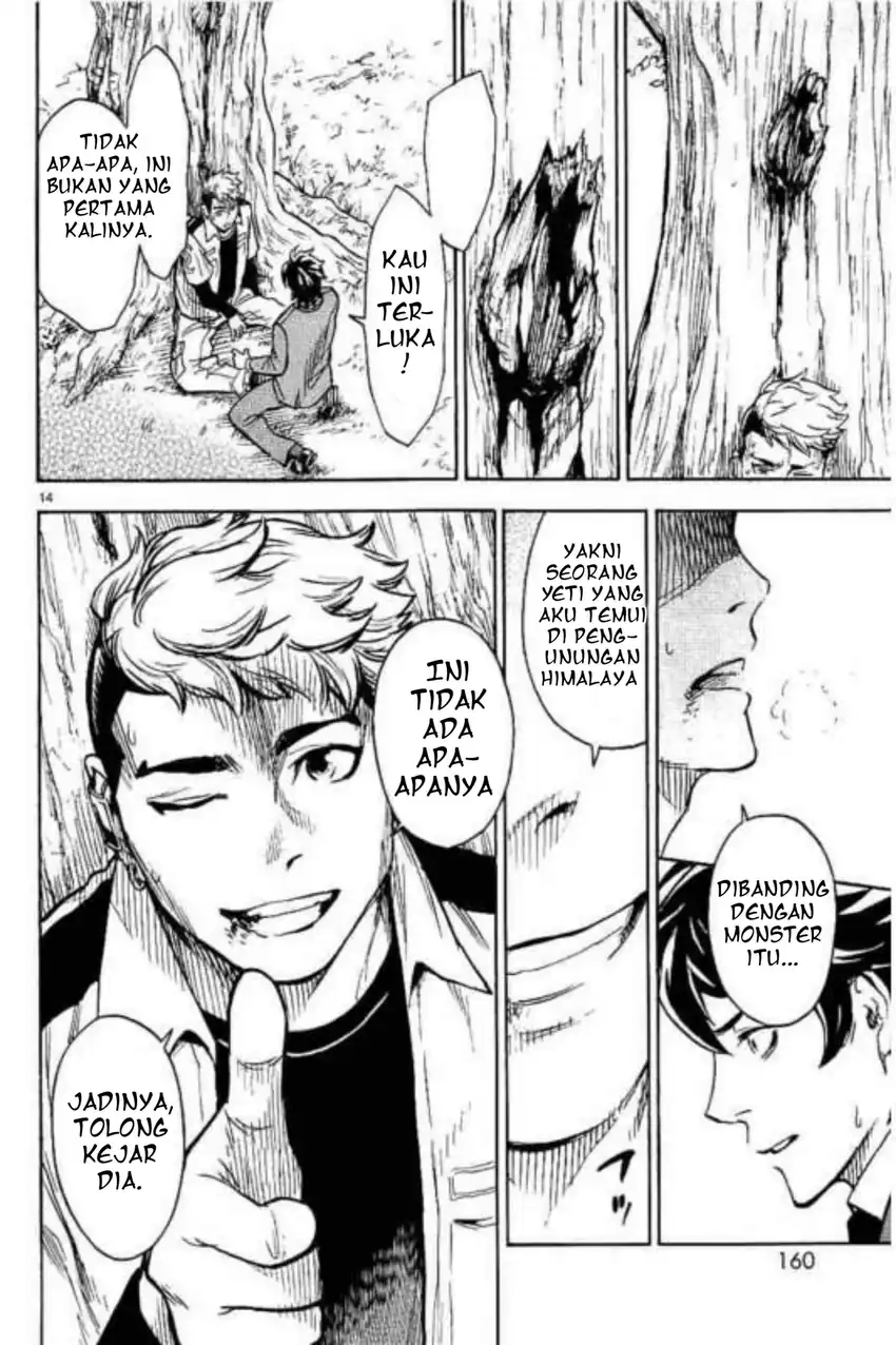 Kamen Rider Kuuga Chapter 4 - Halaman 11