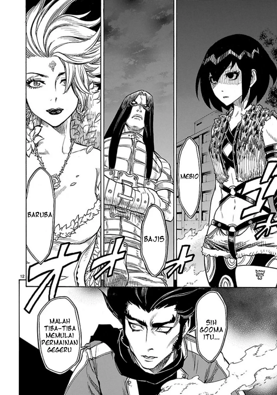 Kamen Rider Kuuga Chapter 5 Gambar 12