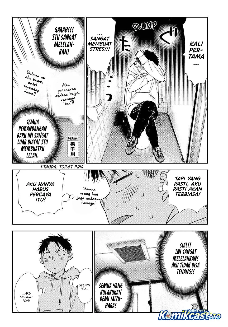Kanojo Okarishimasu Chapter 425 Gambar 7