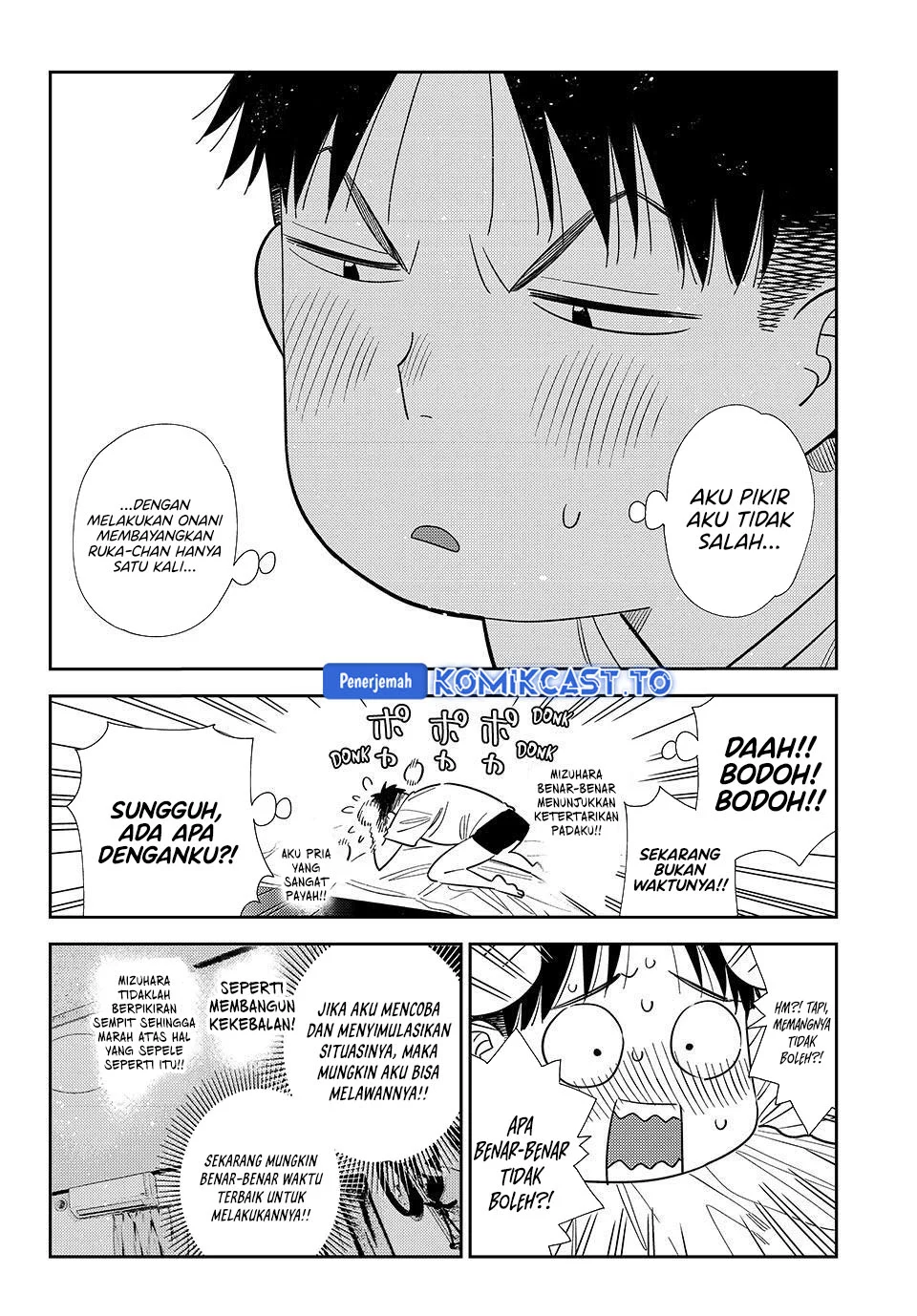 Kanojo Okarishimasu Chapter 426 Gambar 7