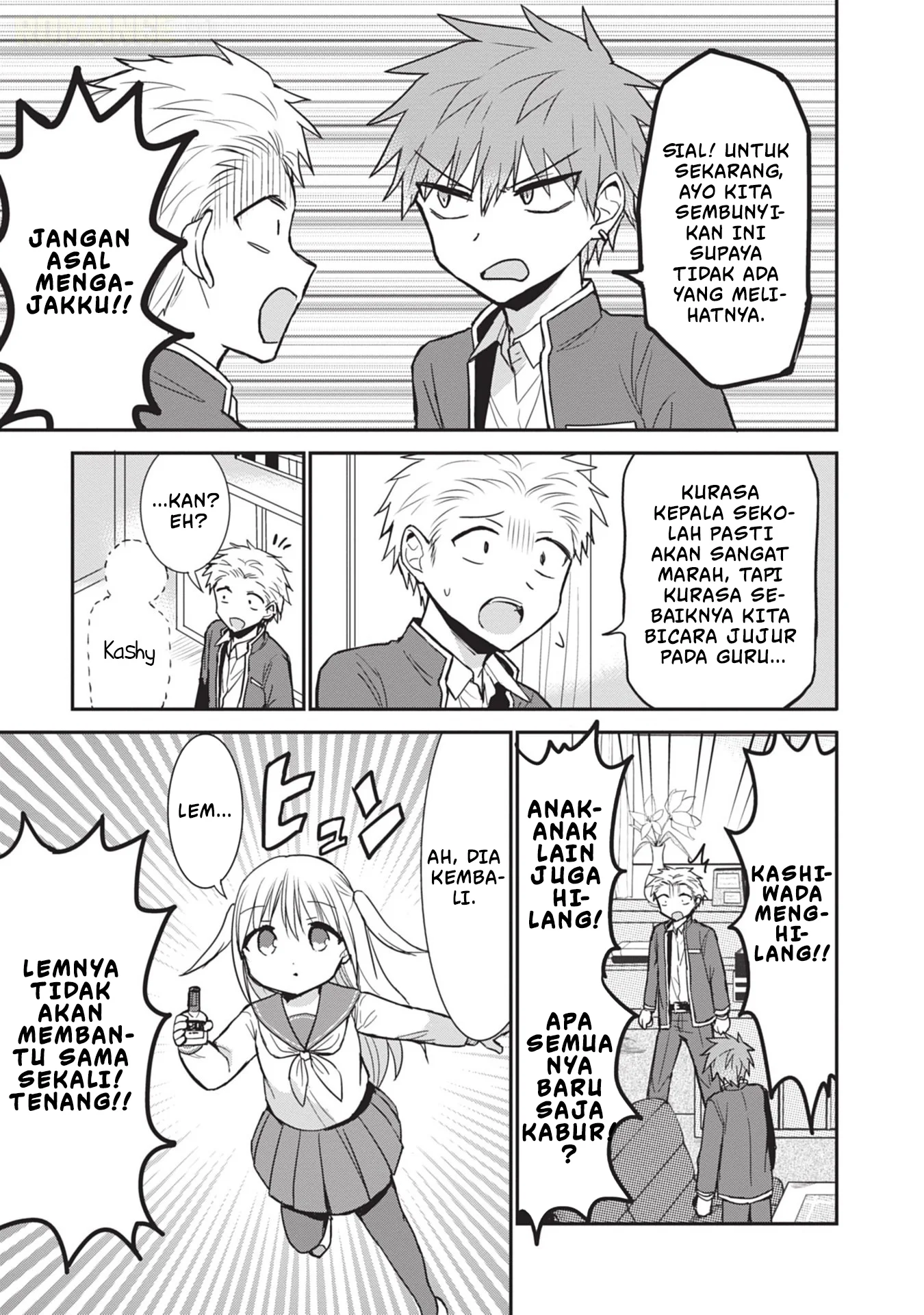 Kao ni denai Kashiwada-san to Kao ni deru Ota-kun Chapter 88 Gambar 7