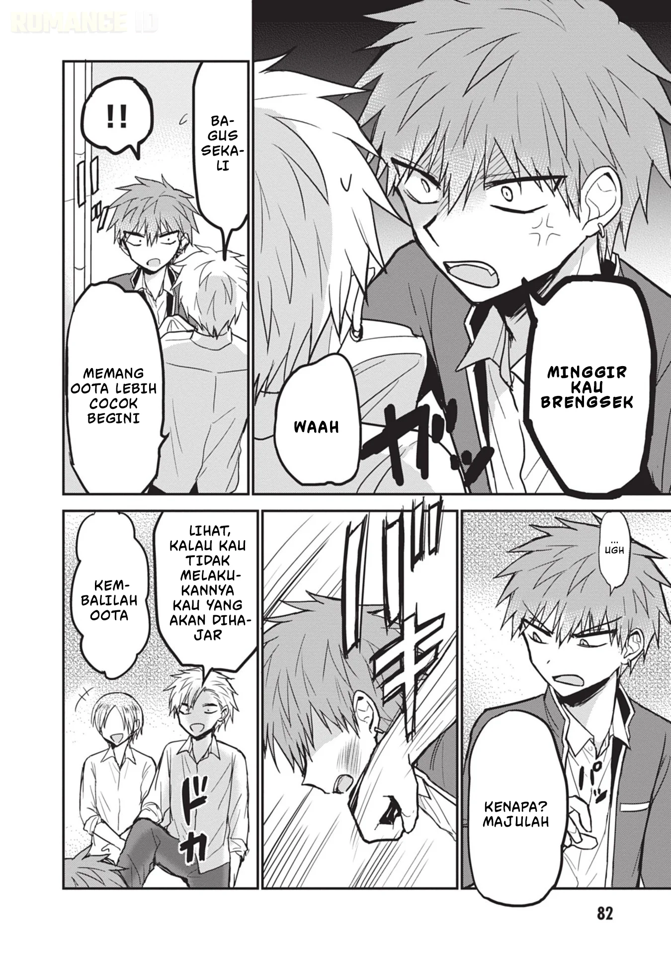 Kao ni denai Kashiwada-san to Kao ni deru Ota-kun Chapter 94 Gambar 7
