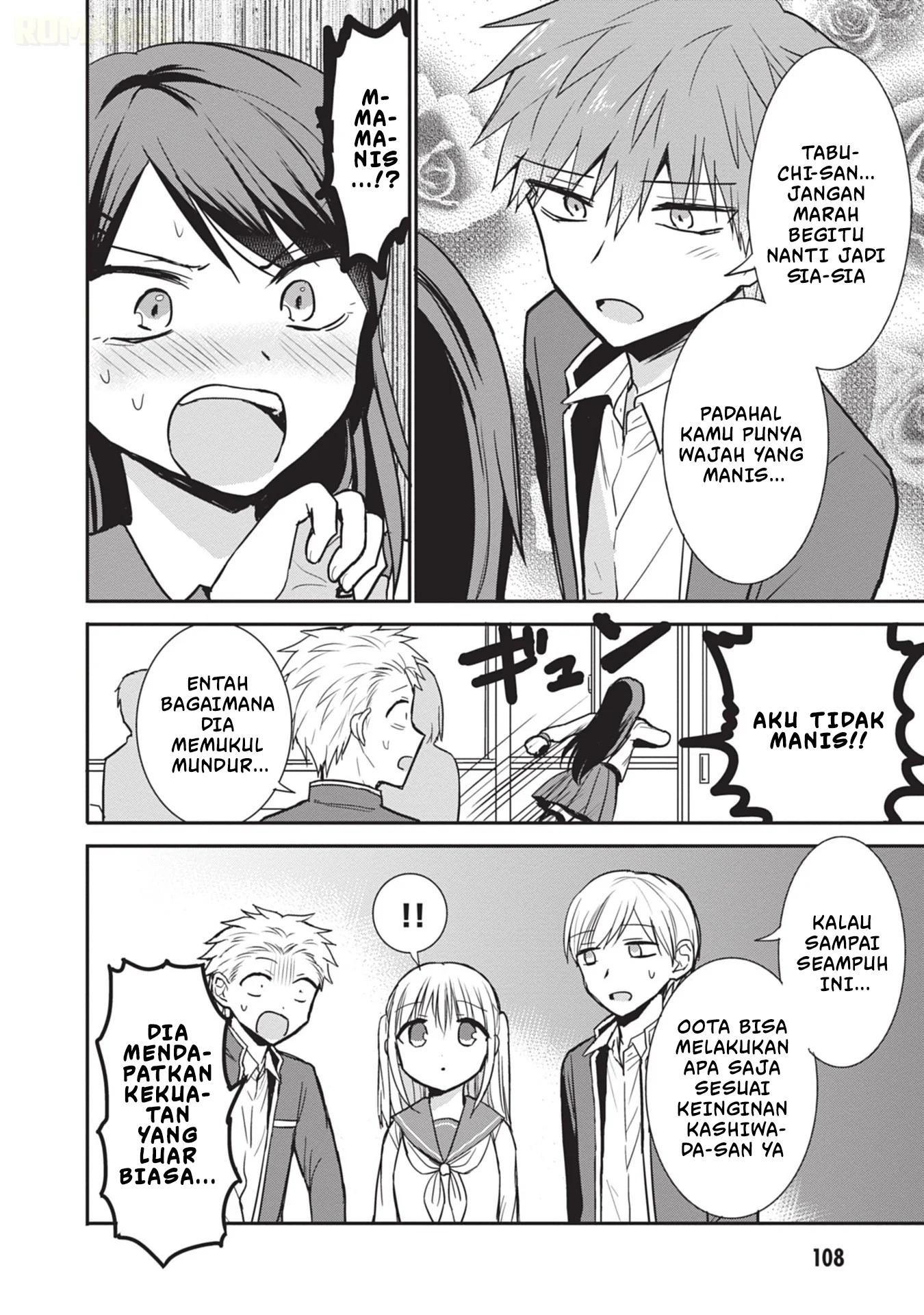 Kao ni denai Kashiwada-san to Kao ni deru Ota-kun Chapter 96 Gambar 7