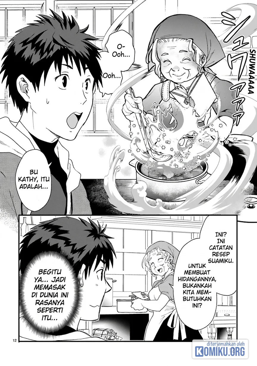 Kare wo Tabete Level Up! Chapter 1 Gambar 12