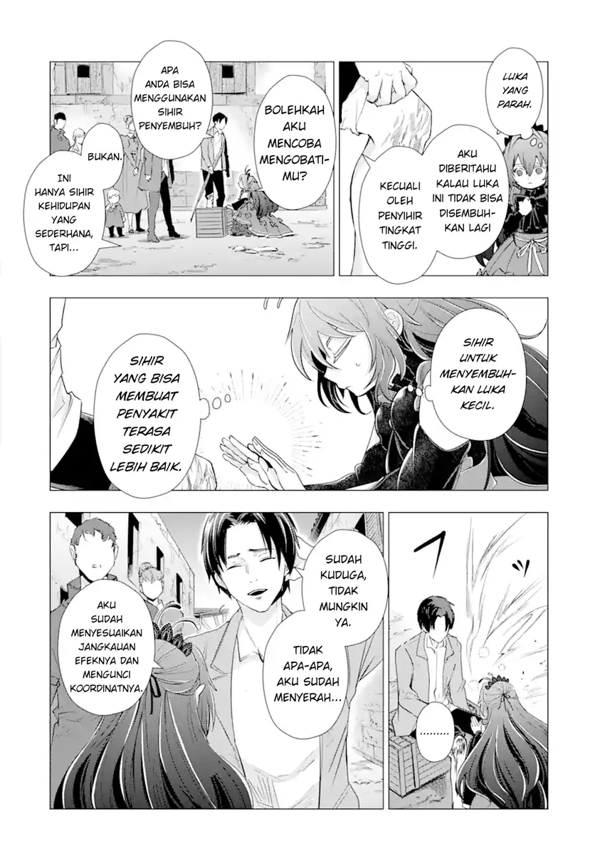 Kareinaru Akujo ni Naritai wa!: Aisare Tensei Shoujo wa, Tanoshii Nidome no Jinsei o Okurimasu Chapter 2 Gambar 19