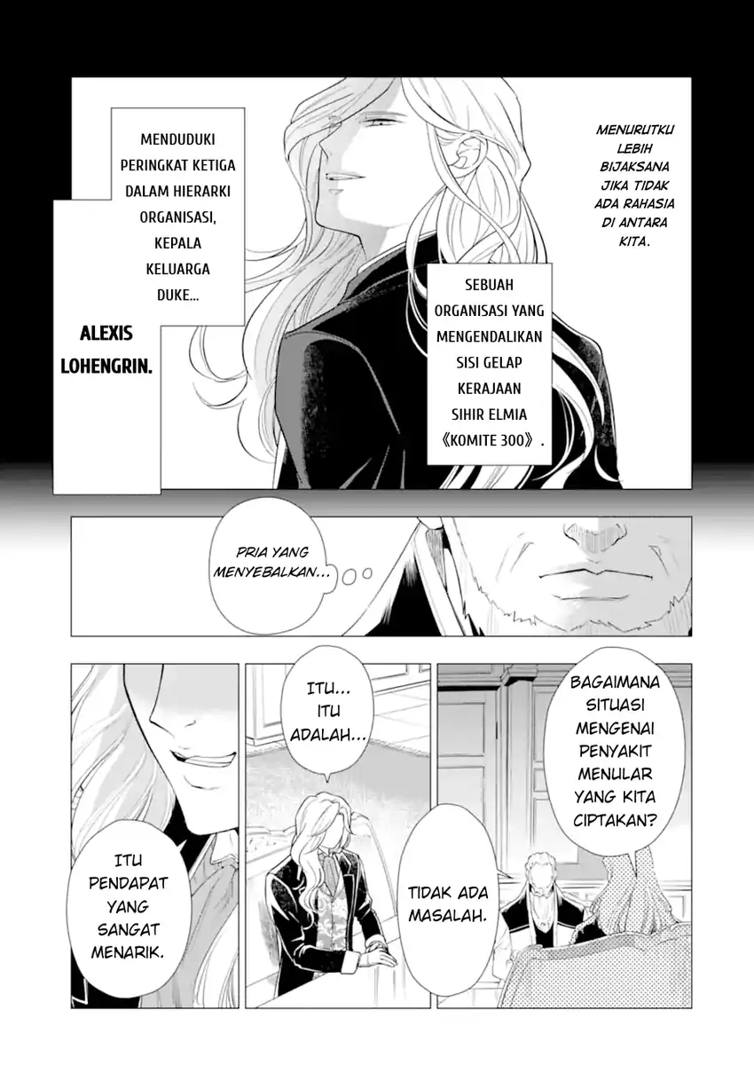 Kareinaru Akujo ni Naritai wa!: Aisare Tensei Shoujo wa, Tanoshii Nidome no Jinsei o Okurimasu Chapter 4 Gambar 17