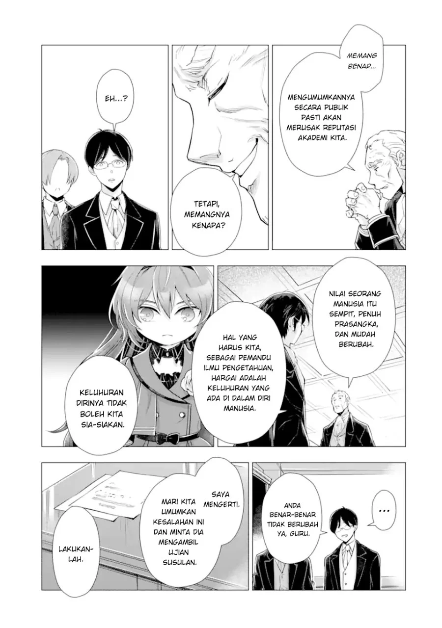 Kareinaru Akujo ni Naritai wa!: Aisare Tensei Shoujo wa, Tanoshii Nidome no Jinsei o Okurimasu Chapter 8.3 Gambar 7