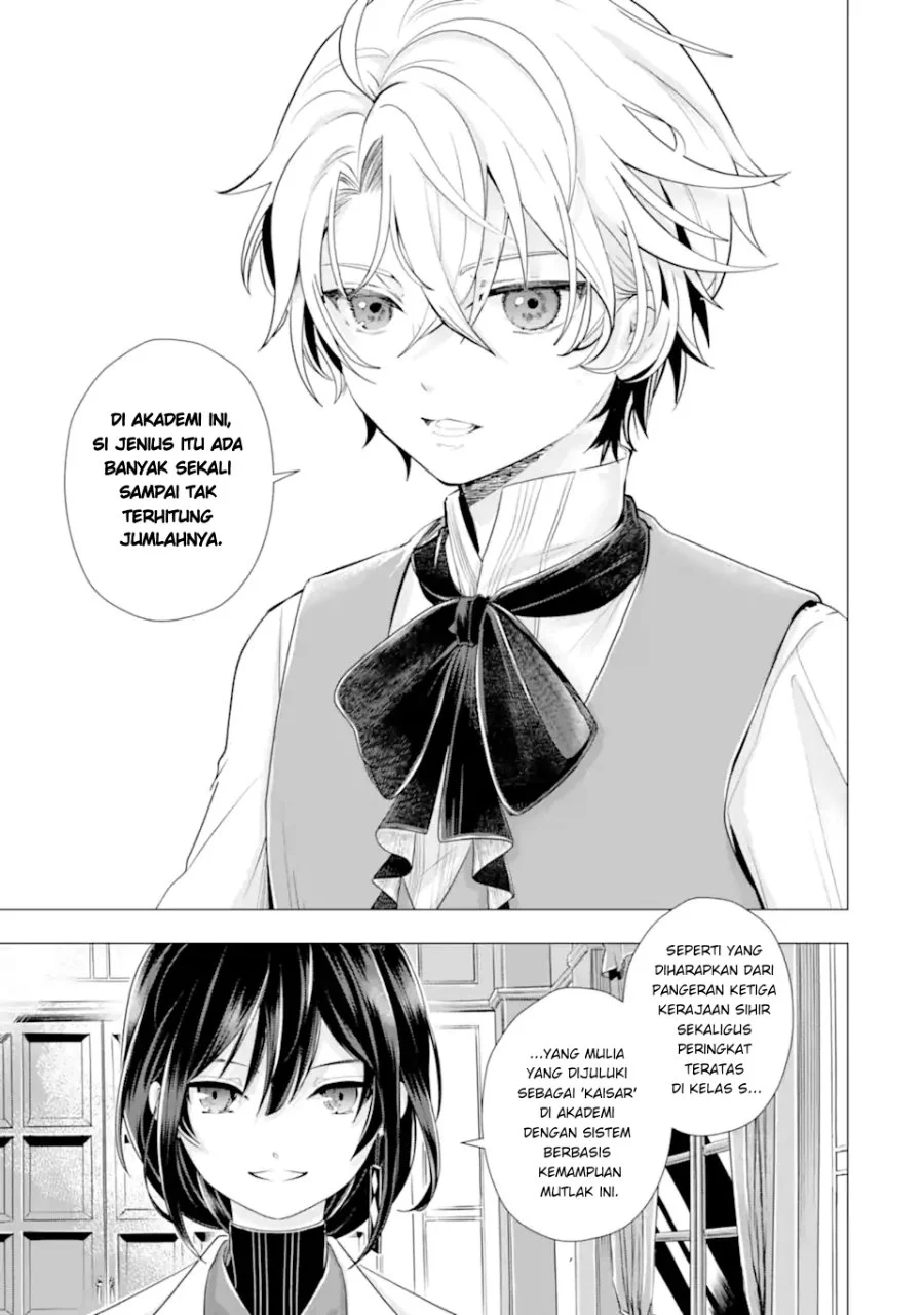 Kareinaru Akujo ni Naritai wa!: Aisare Tensei Shoujo wa, Tanoshii Nidome no Jinsei o Okurimasu Chapter 8.4 Gambar 7