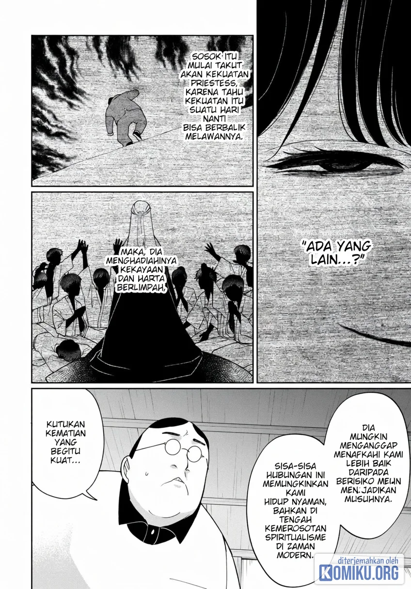 Kaya-chan wa Kowakunai Chapter 42 Gambar 8