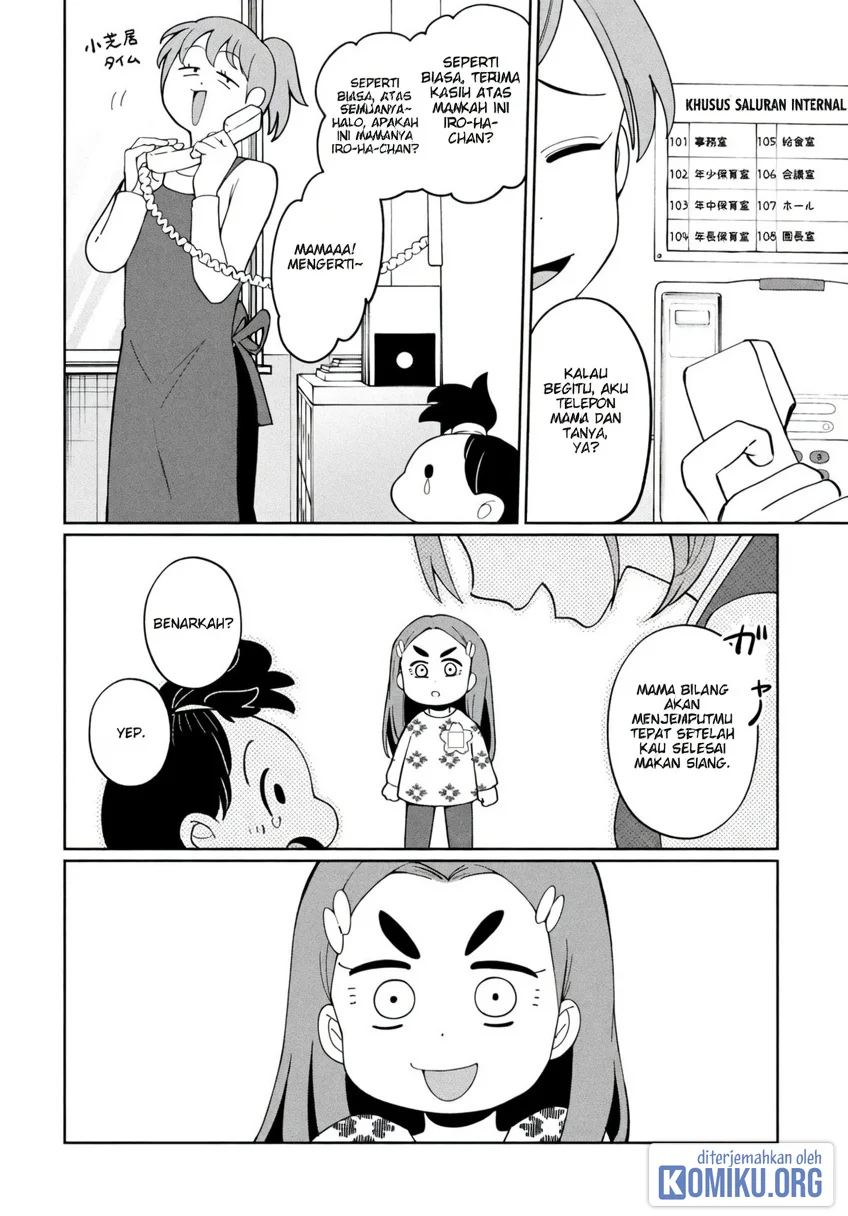 Kaya-chan wa Kowakunai Chapter 48 Gambar 11