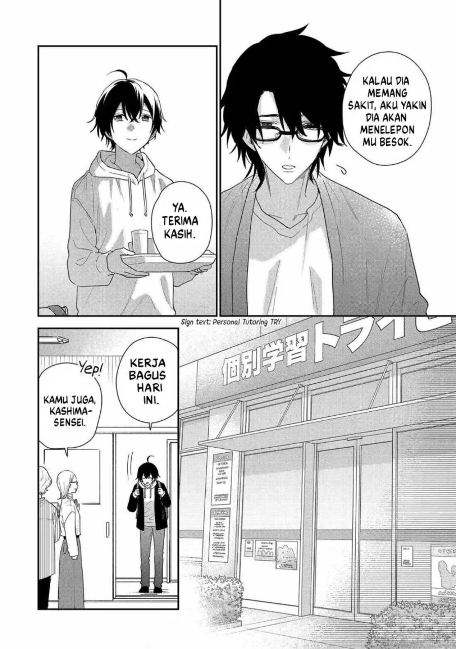 Keiken Zumi na Kimi to, Keikein Zero na Ore ga, Otsukiai Suru Hanashi Chapter 42 Gambar 13