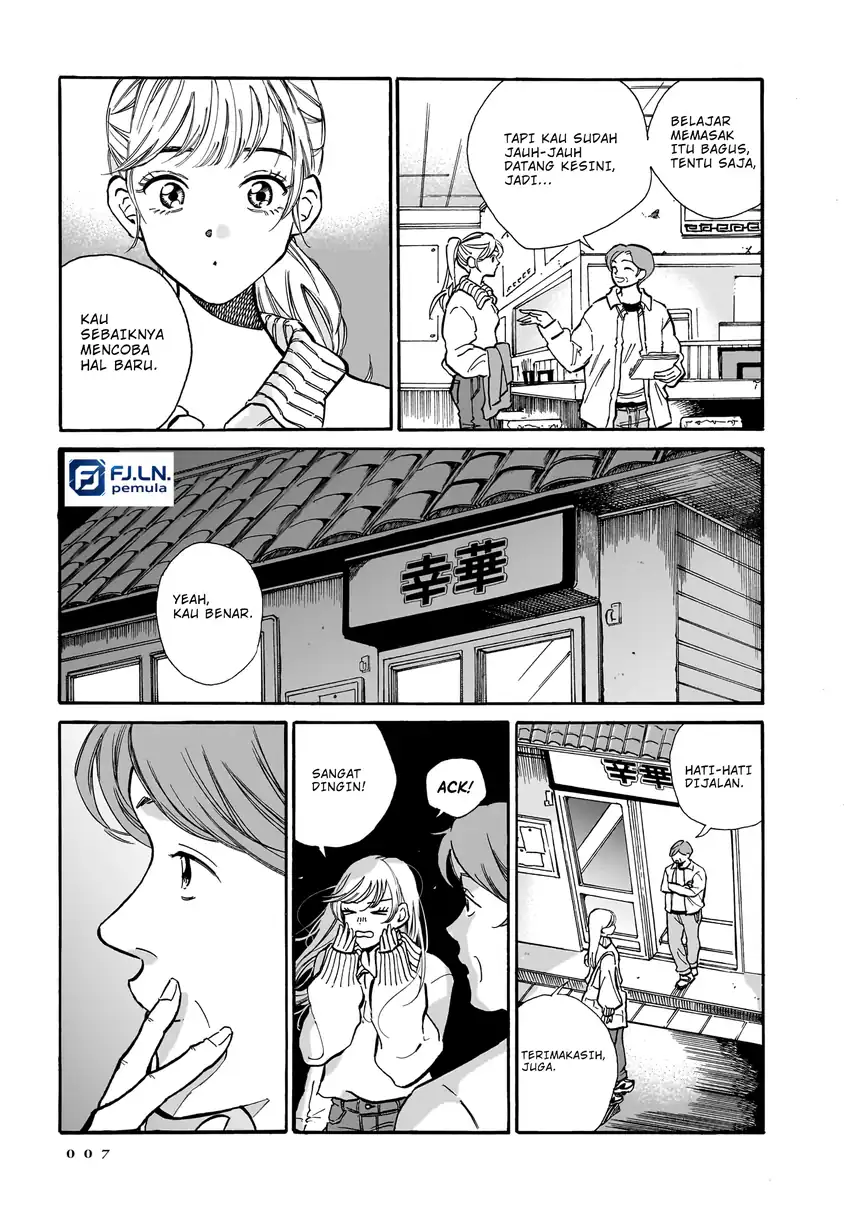 Kemuri no Mukou ni Koe ga Kikoeru Chapter 7 Gambar 8