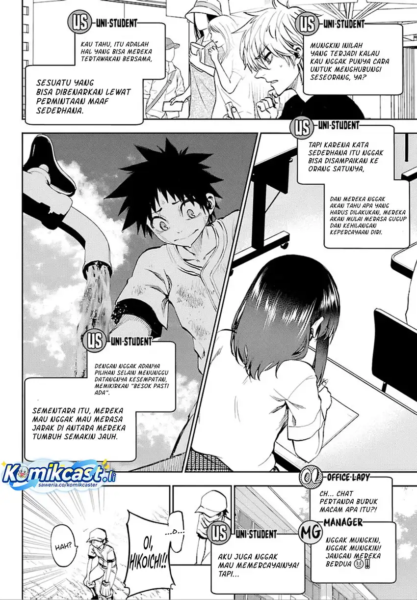Kesa Mo Yuraretemasu Chapter 36 Gambar 7
