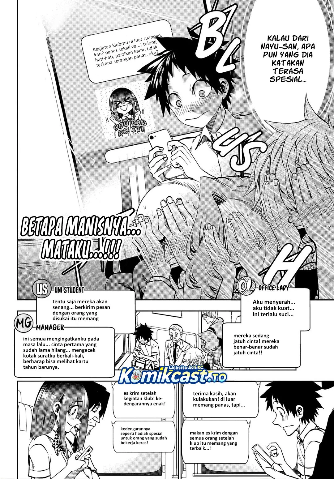 Kesa Mo Yuraretemasu Chapter 43 Gambar 7