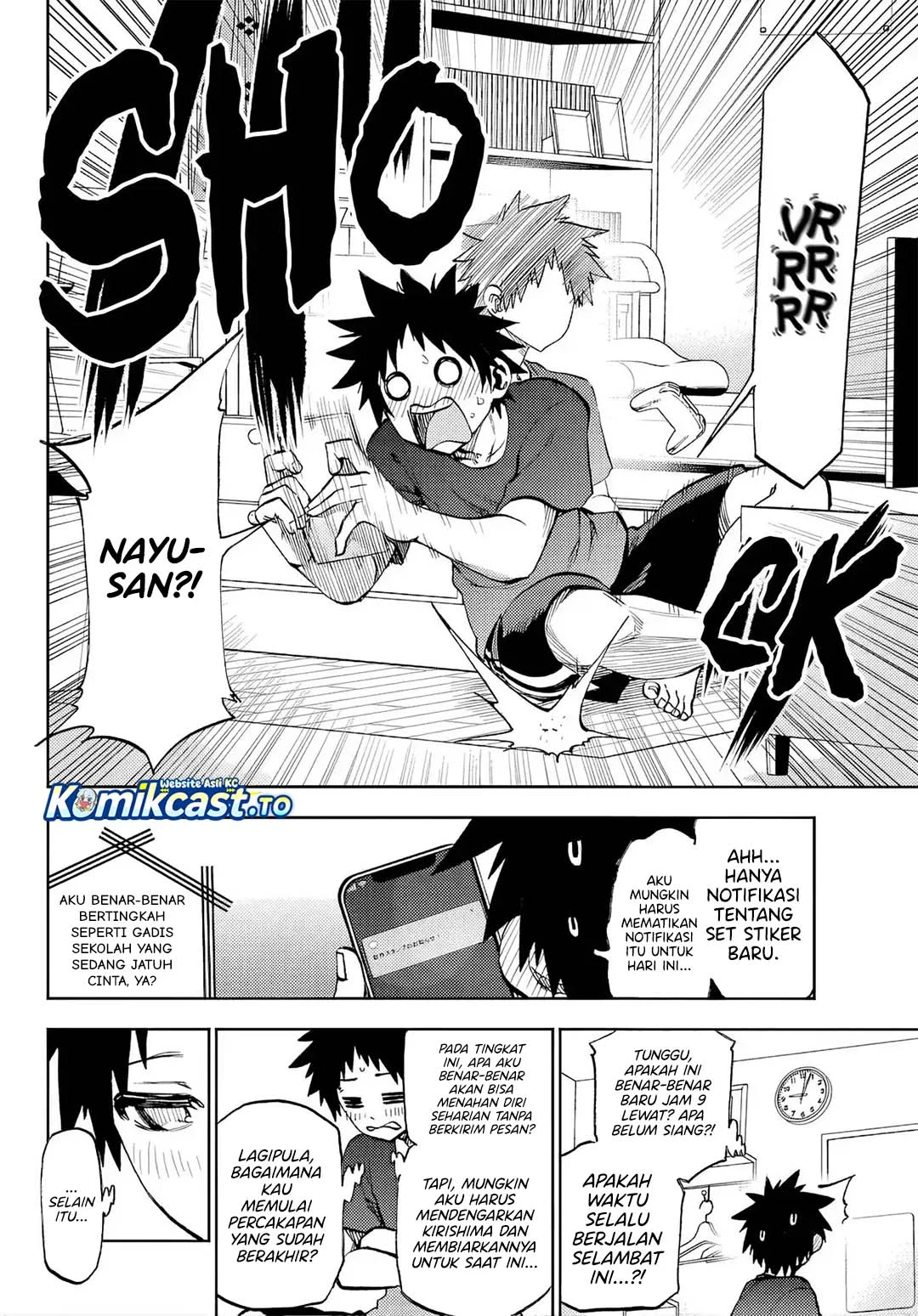 Kesa Mo Yuraretemasu Chapter 47 Gambar 7