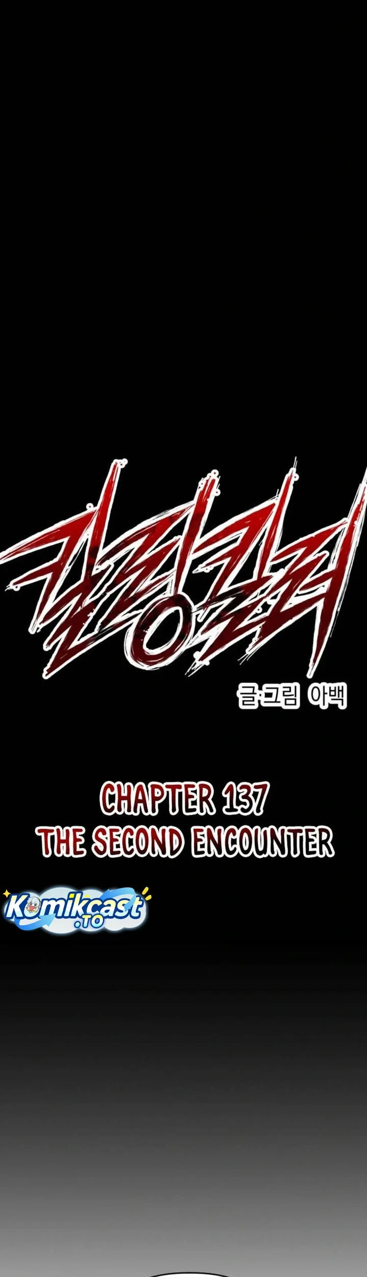Killing Killer Chapter 137 - Halaman 12