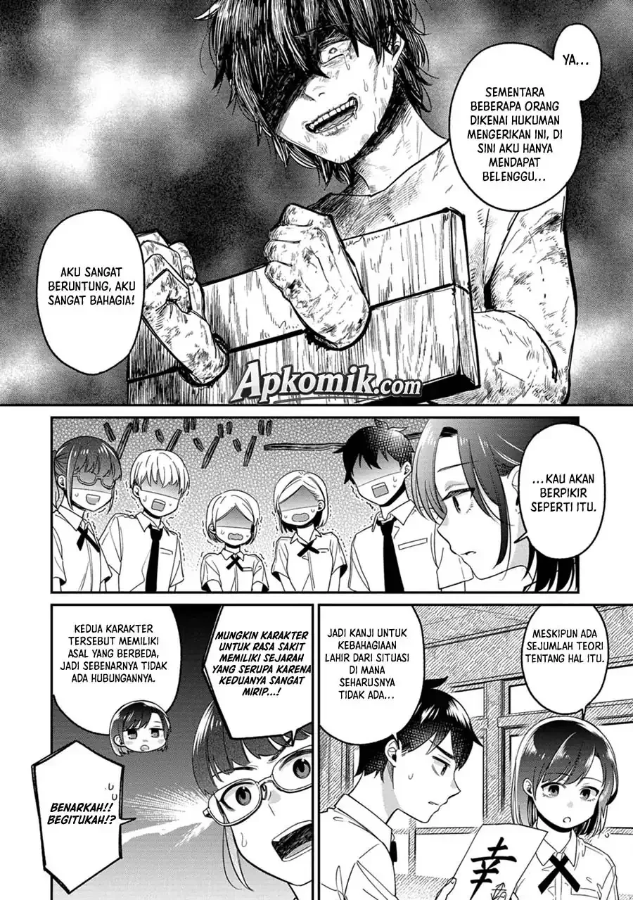 Kimi no Kokoro wo Kanjitai Chapter 13 Gambar 7
