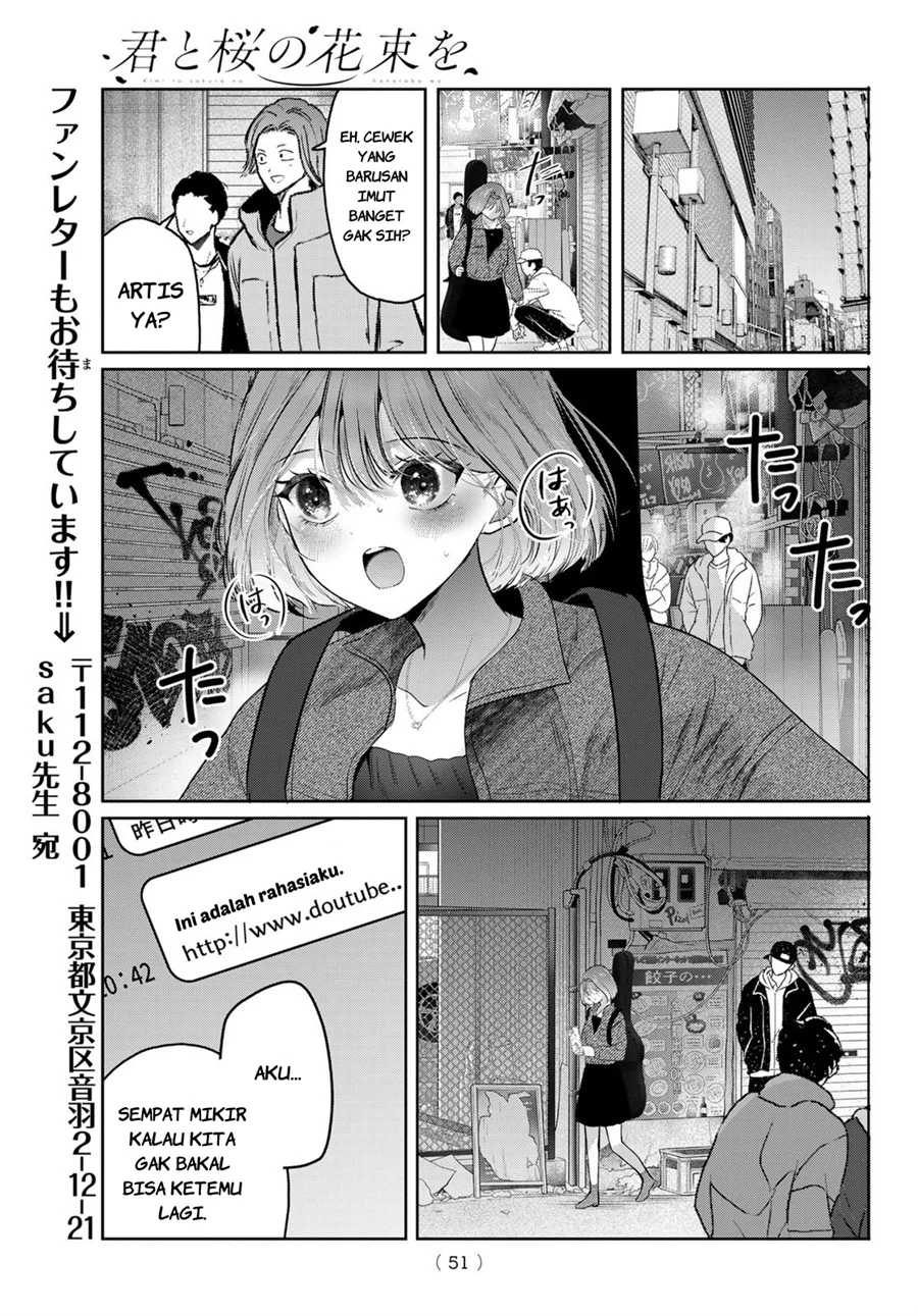 Kimi to Sakura no Hanataba wo - Denshi Gentei Egaki Oroshi Tokuten-tsuki Chapter 3 Gambar 12