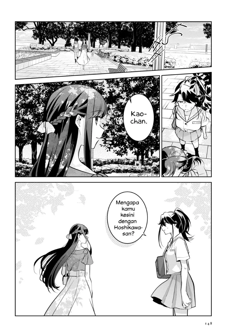 Kimi to Tsuzuru Utakata Chapter 14 Gambar 14