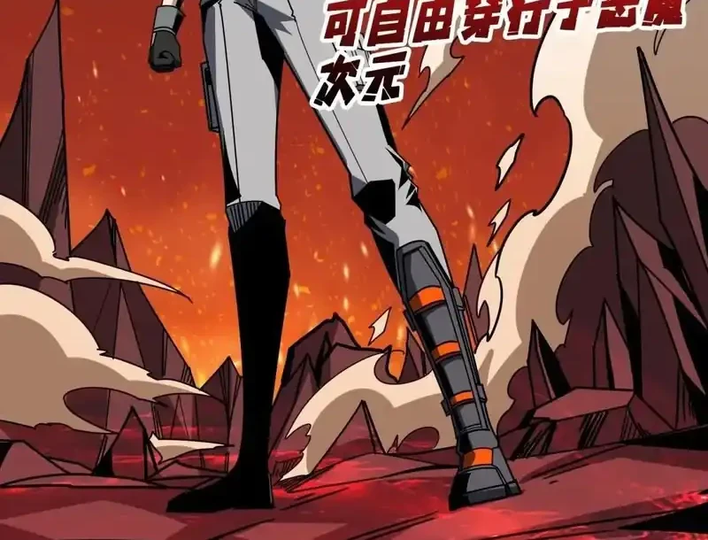 King Account At The Start Chapter 338 Gambar 14