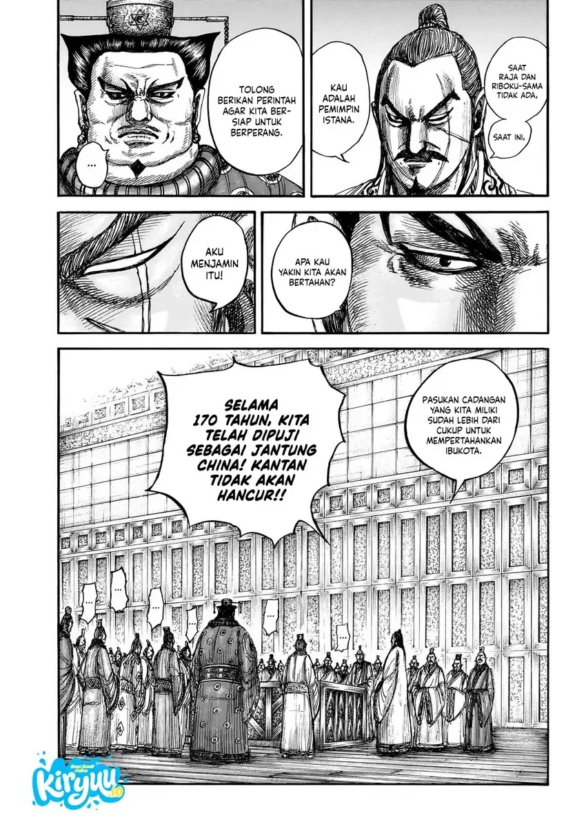 Kingdom Chapter 876 Gambar 7