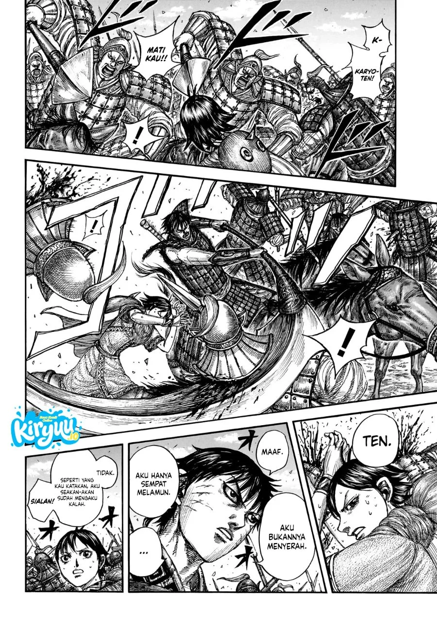 Kingdom Chapter 879 Gambar 7