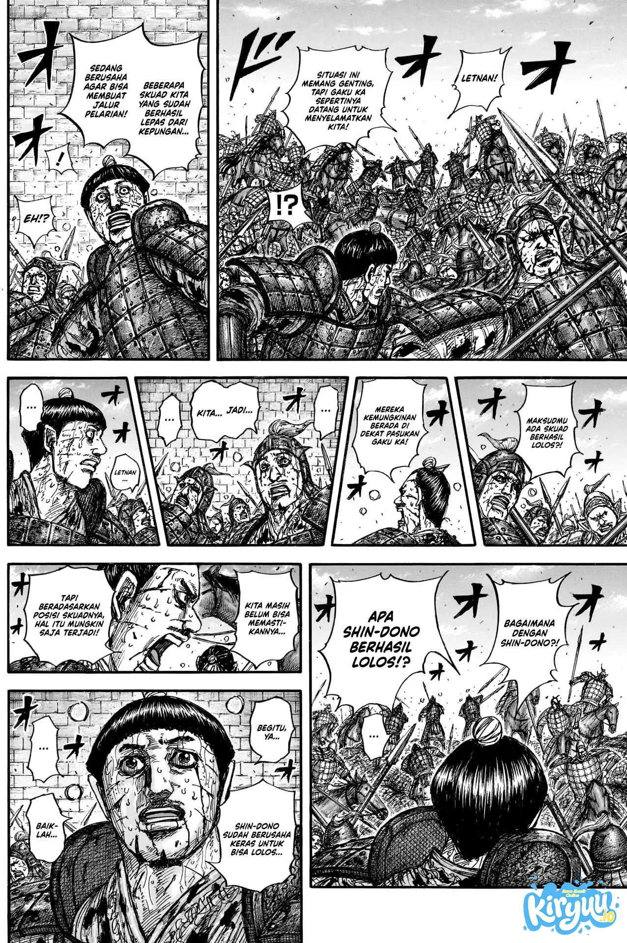 Kingdom Chapter 882 Gambar 7