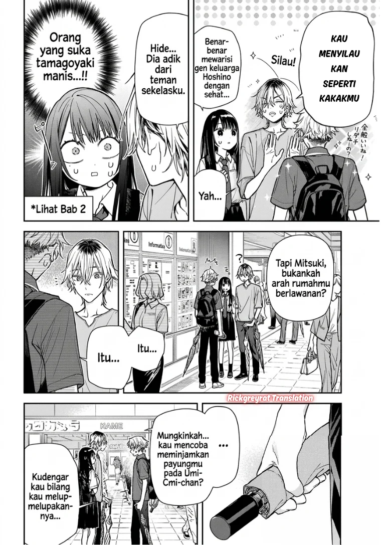 Koi to Yobu ni wa Sasayaka desu ga Chapter 10 Gambar 13