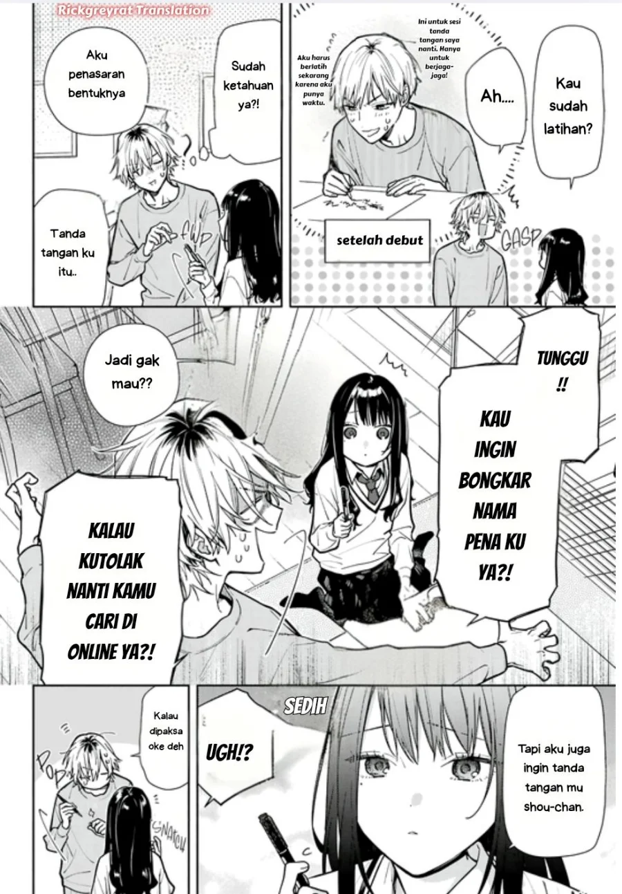 Koi to Yobu ni wa Sasayaka desu ga Chapter 4 Gambar 10