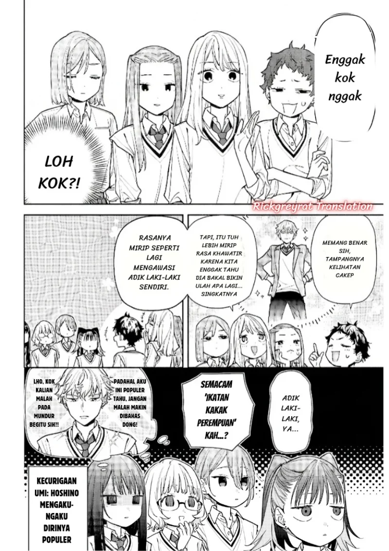 Koi to Yobu ni wa Sasayaka desu ga Chapter 7 Gambar 11