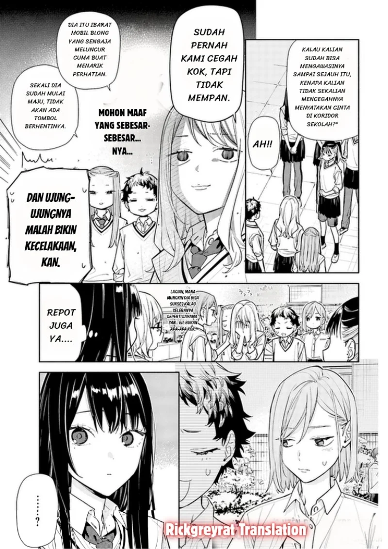 Koi to Yobu ni wa Sasayaka desu ga Chapter 7 Gambar 12