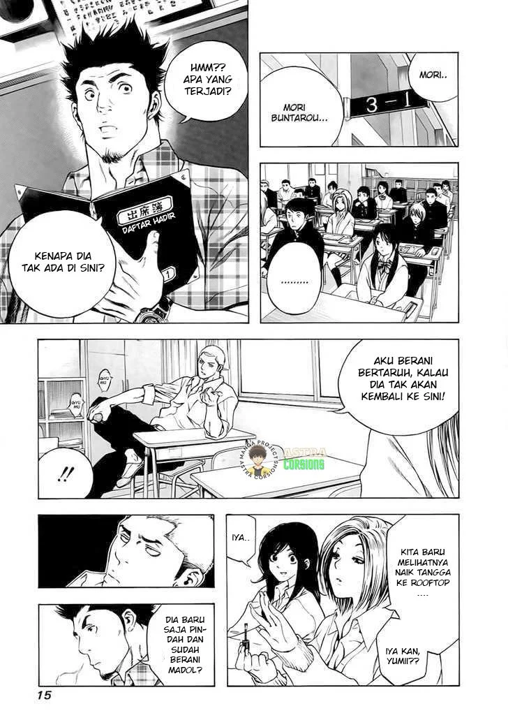 Kokou no Hito Chapter 1 Gambar 16