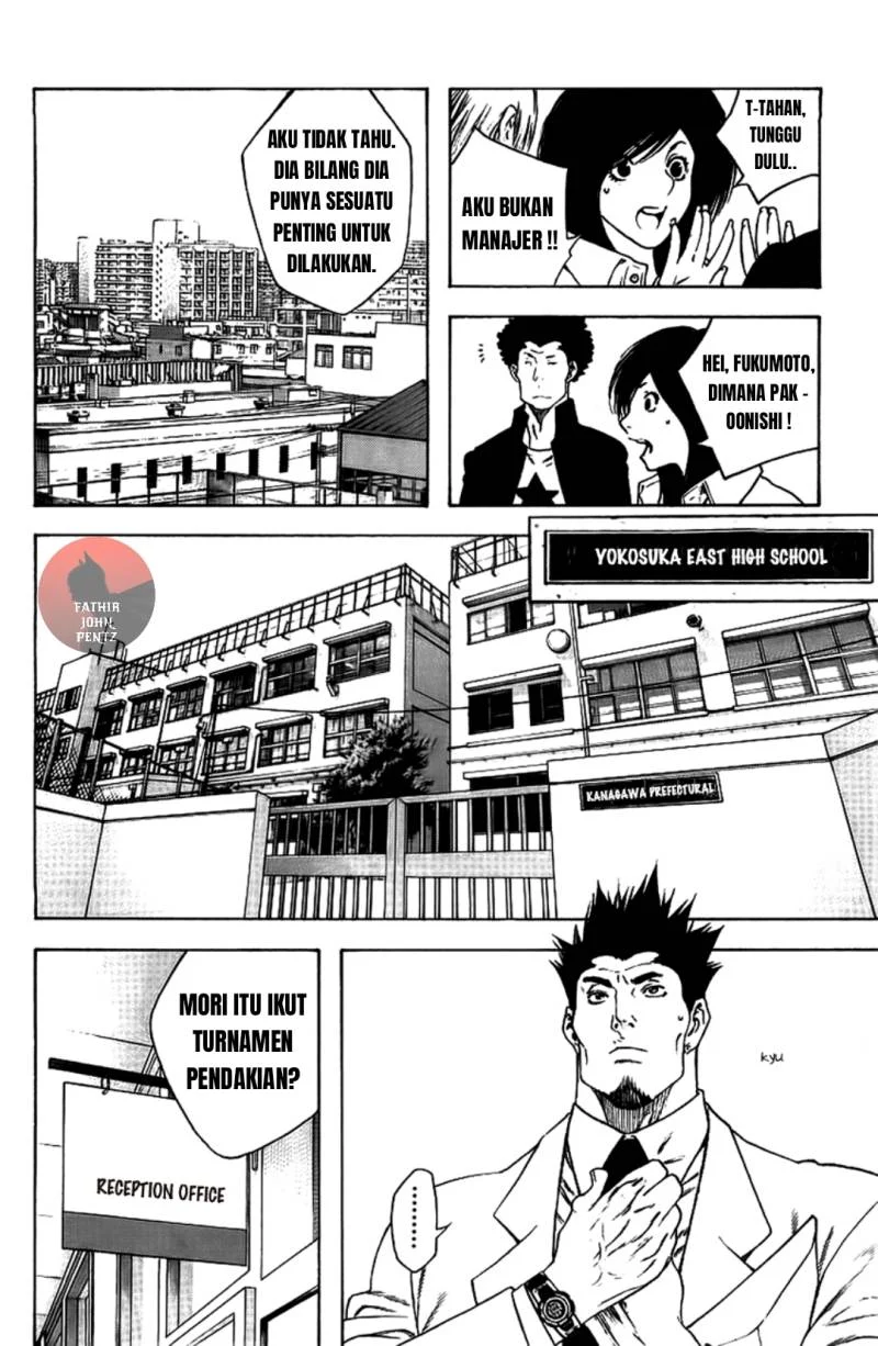 Kokou no Hito Chapter 14 Gambar 7