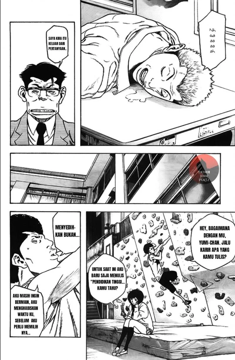 Kokou no Hito Chapter 15 Gambar 7