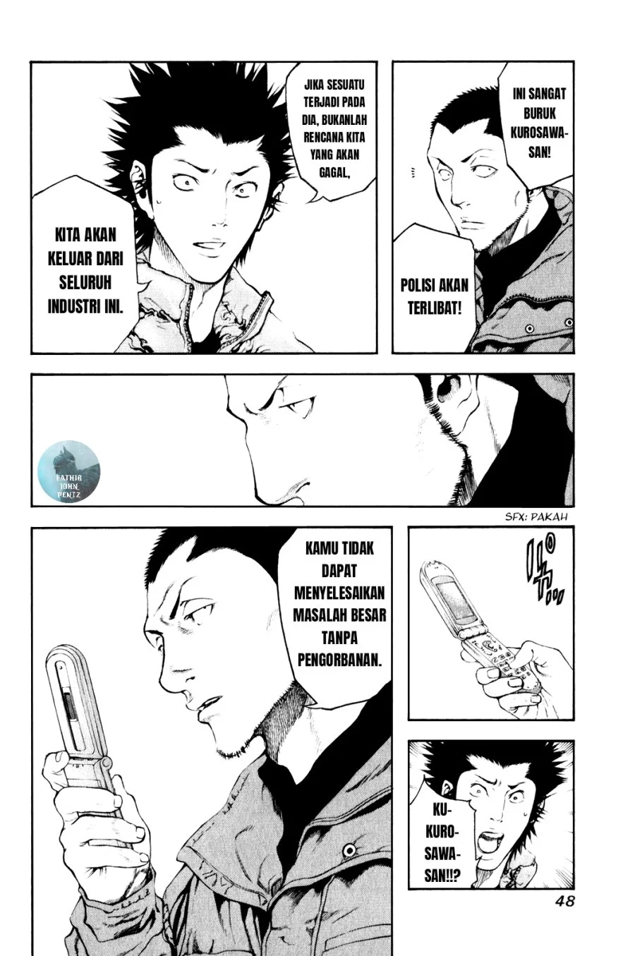 Kokou no Hito Chapter 23 Gambar 7