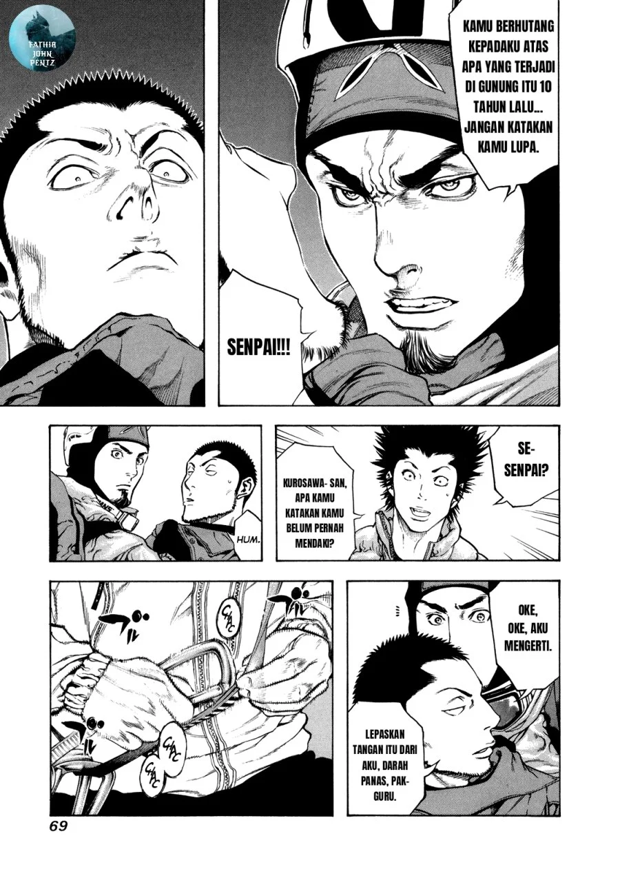 Kokou no Hito Chapter 24 Gambar 7