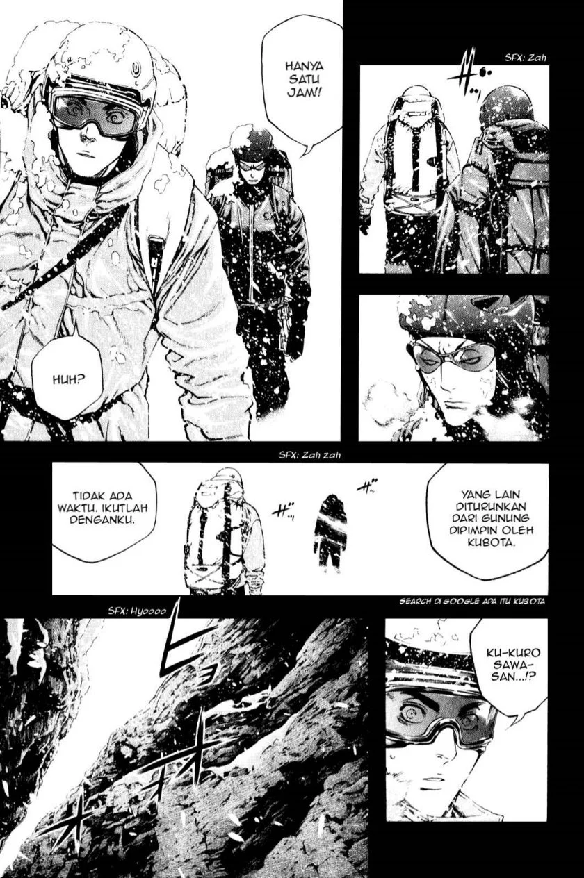 Kokou no Hito Chapter 26 Gambar 7