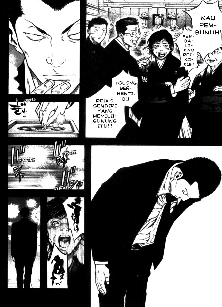 Kokou no Hito Chapter 27 Gambar 8