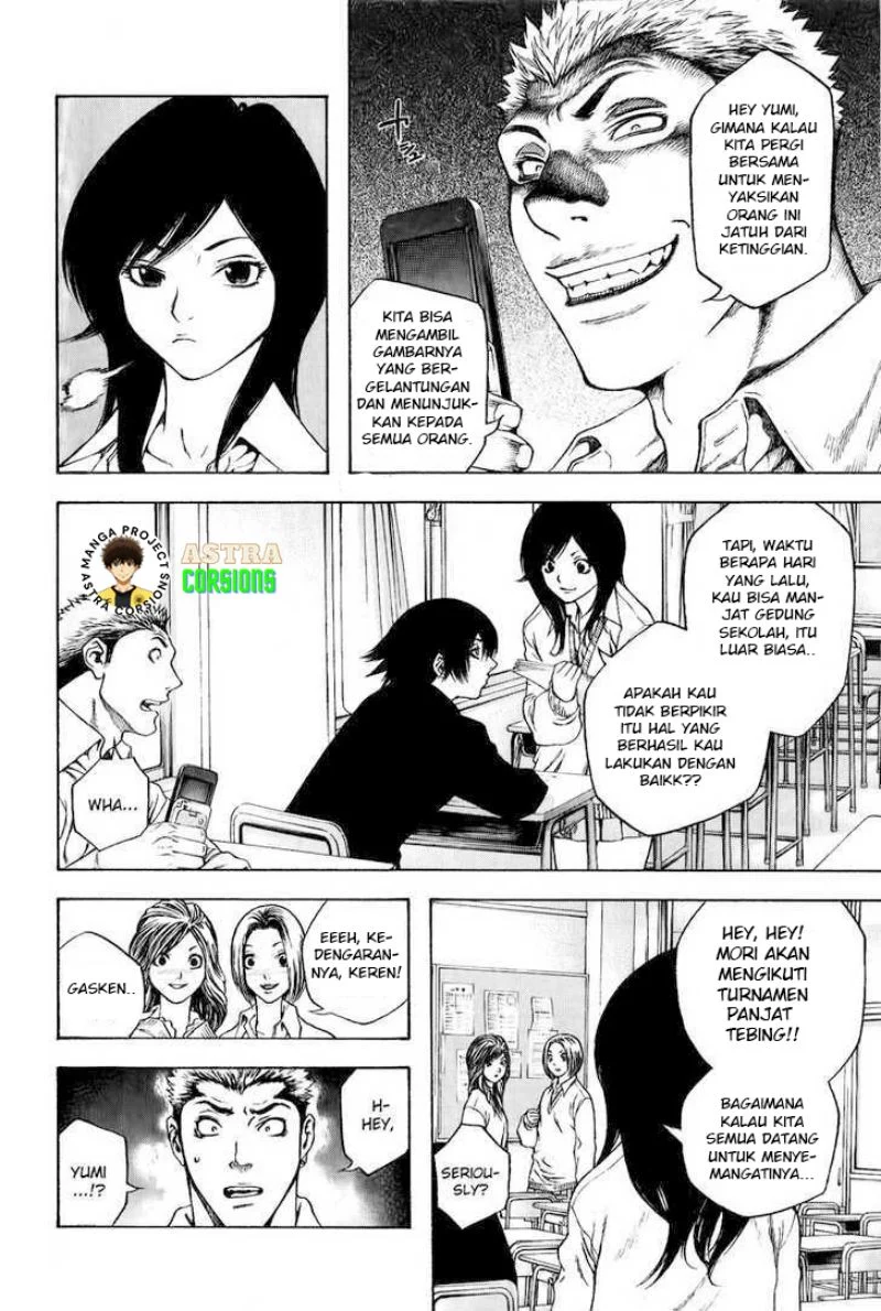 Kokou no Hito Chapter 4 Gambar 7
