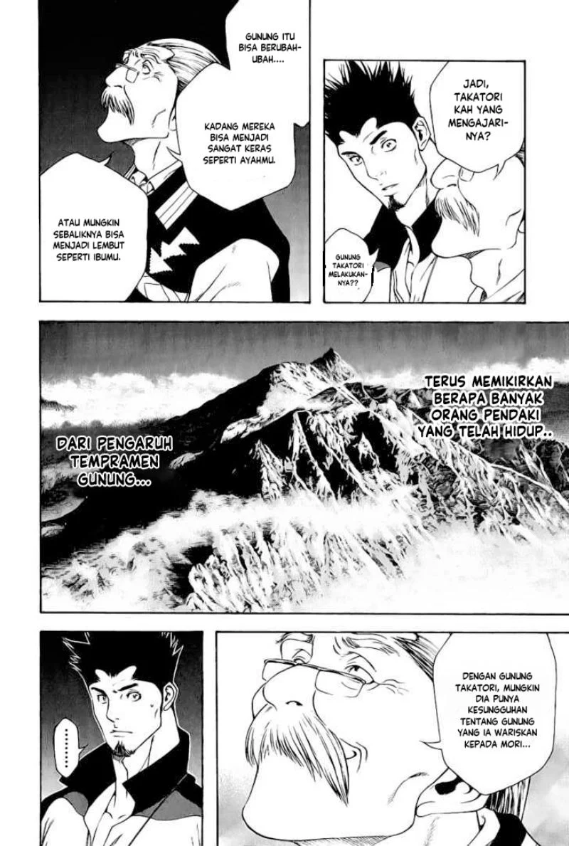 Kokou no Hito Chapter 9 Gambar 7