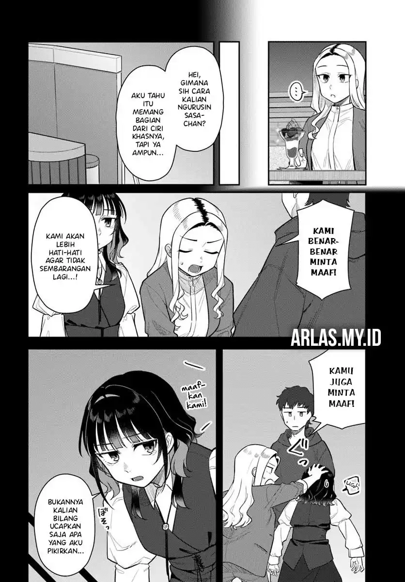 Kon’ya Coin Randorii de Aimashou Chapter 5 Gambar 9