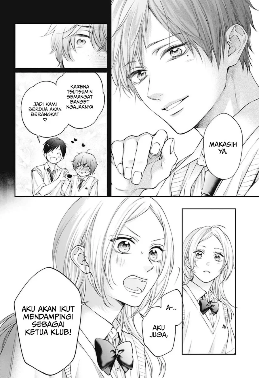 Kono Oto Tomare! Chapter 152 Gambar 13