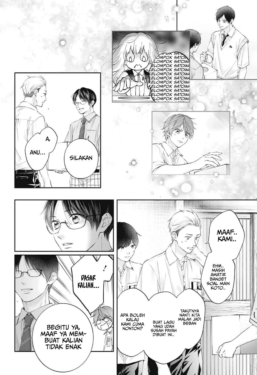 Kono Oto Tomare! Chapter 153 Gambar 13