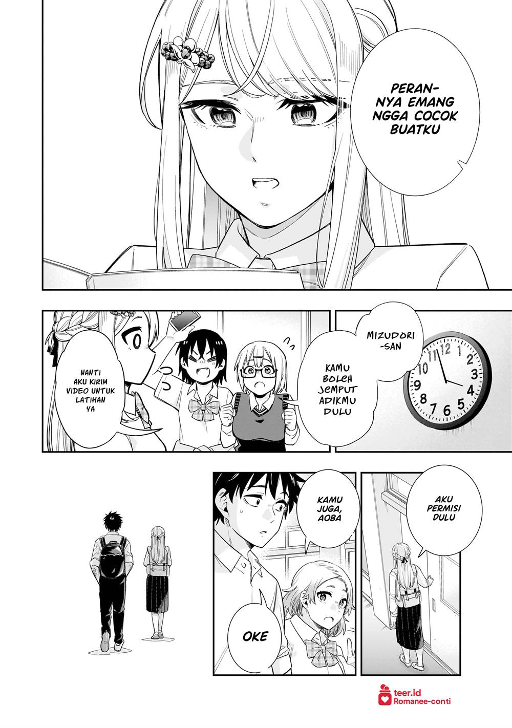 Koori no Hime wa Chiisana Hidamari de Tokasaretai Chapter 19 Gambar 7