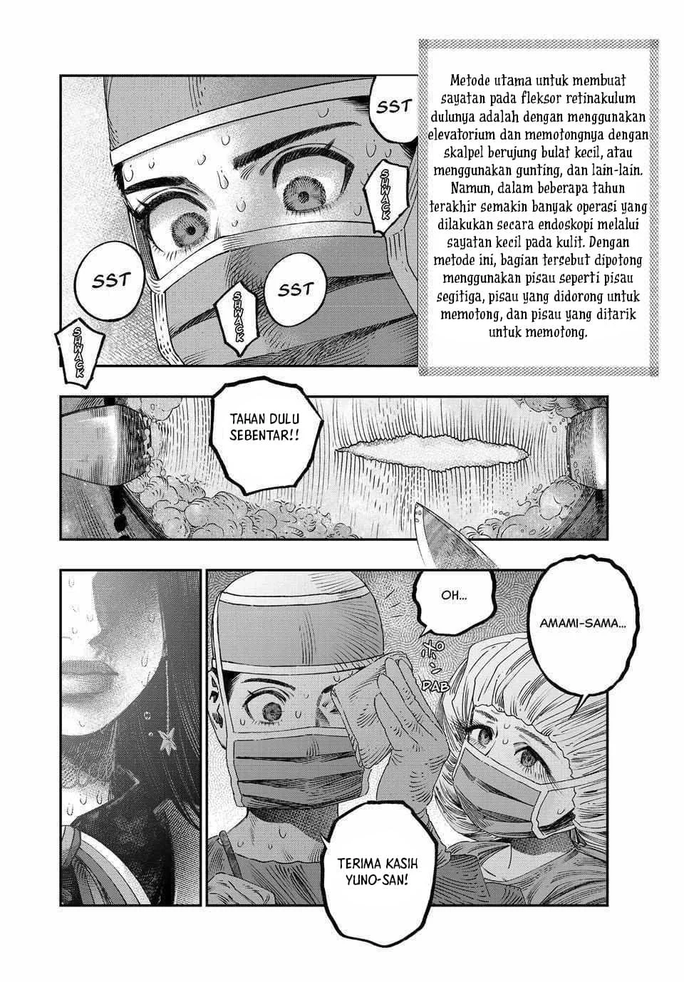 Koudou ni Hattatsu Shita Igaku wa Mahou to Kubetsu ga Tsukanai (THE ISEKAI DOCTOR) Chapter 34 - Halaman 16