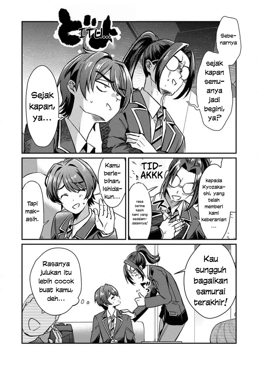 Kounai Sandai Bijo No Himo Shite Chapter 2.1 Gambar 7