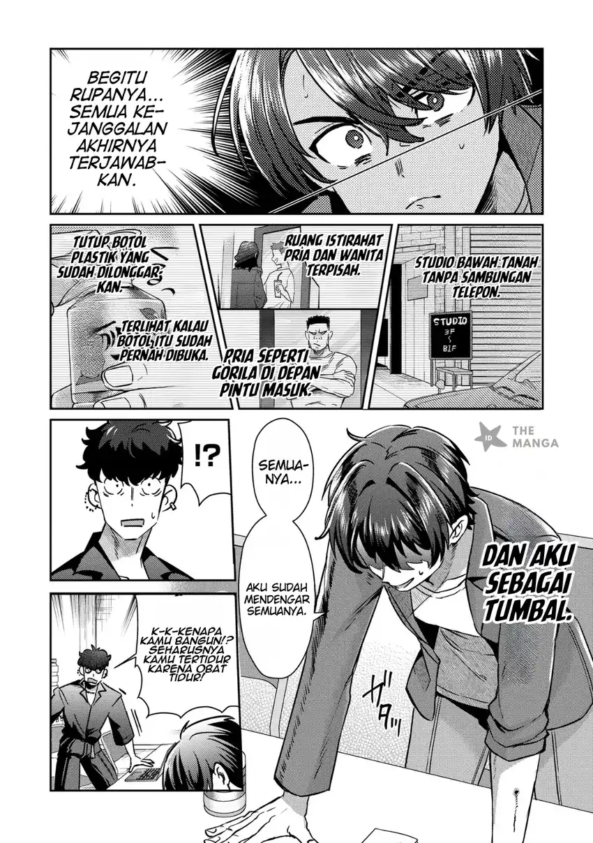 Kounai Sandai Bijo No Himo Shite Chapter 5.1 Gambar 7